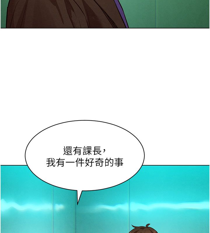 她们的最爱.ZIP第6話-下次記得小力一點&hearts;