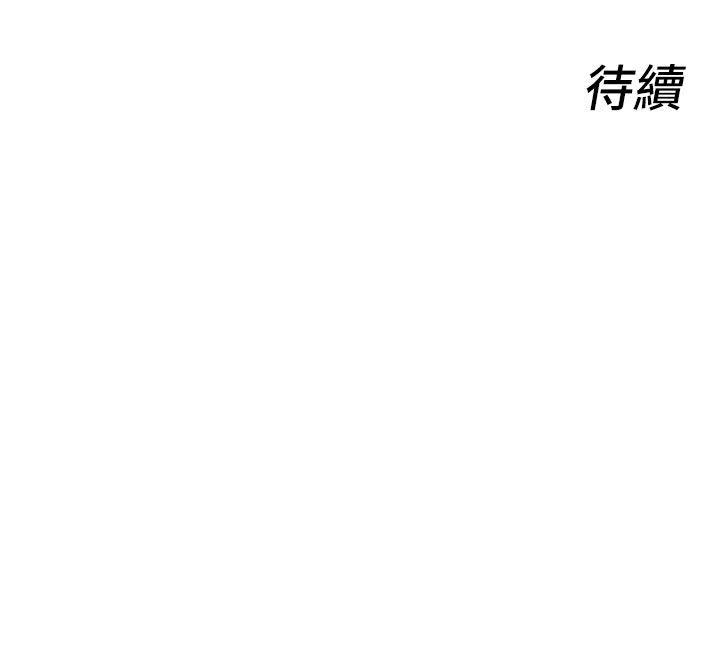 她们的最爱.ZIP第6話-下次記得小力一點&hearts;