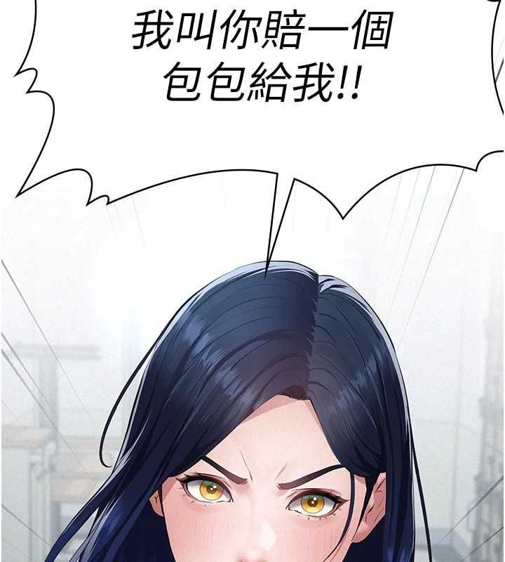 义父第19話-被目睹的父女性事