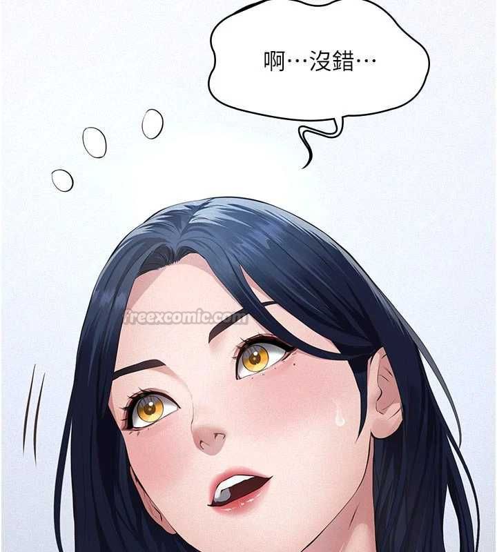 义父第19話-被目睹的父女性事