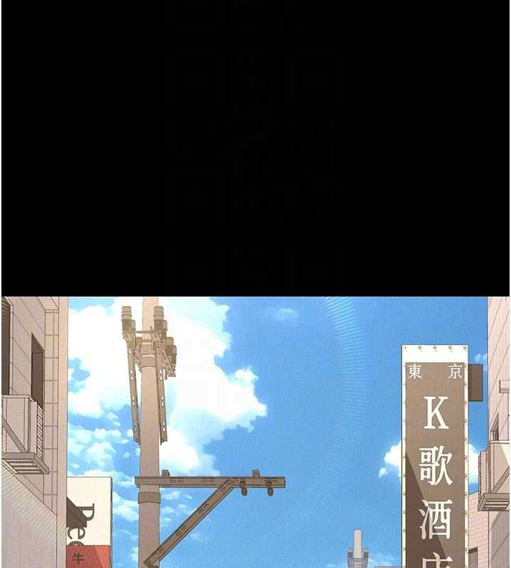 义父第19話-被目睹的父女性事