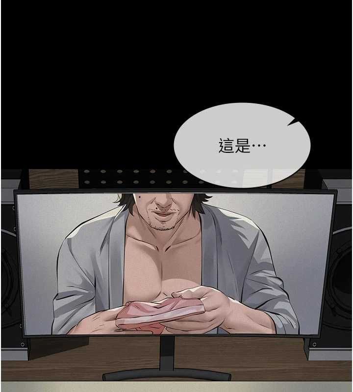 义父第19話-被目睹的父女性事