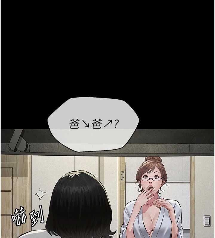 义父第19話-被目睹的父女性事