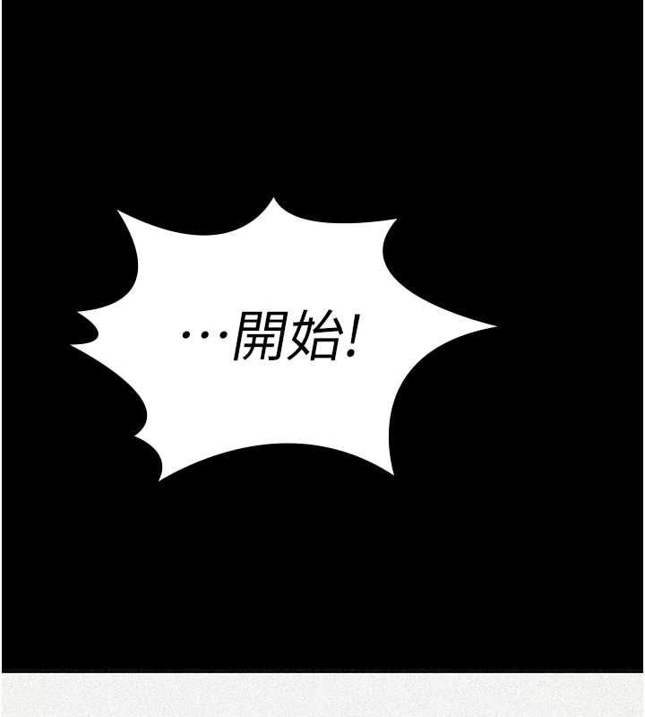 义父第19話-被目睹的父女性事