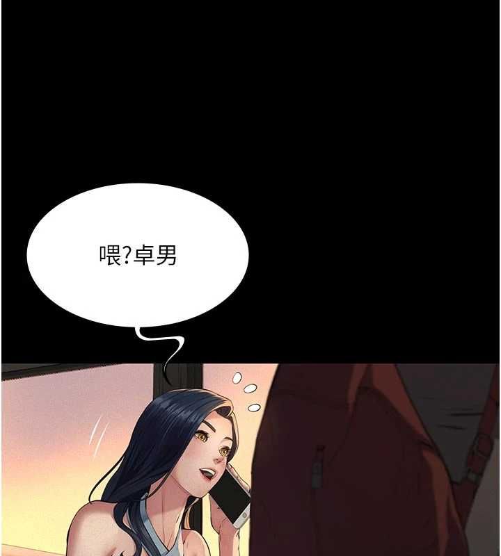 义父第19話-被目睹的父女性事