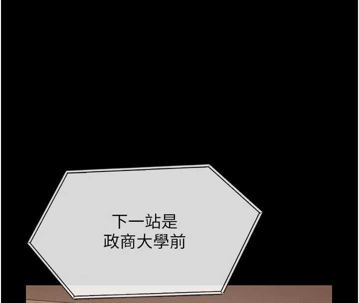义父第19話-被目睹的父女性事