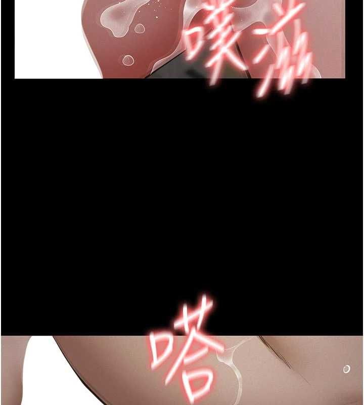 义父第19話-被目睹的父女性事