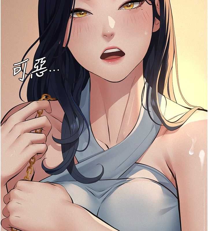 义父第19話-被目睹的父女性事