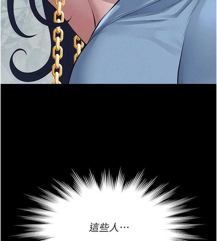 义父第19話-被目睹的父女性事
