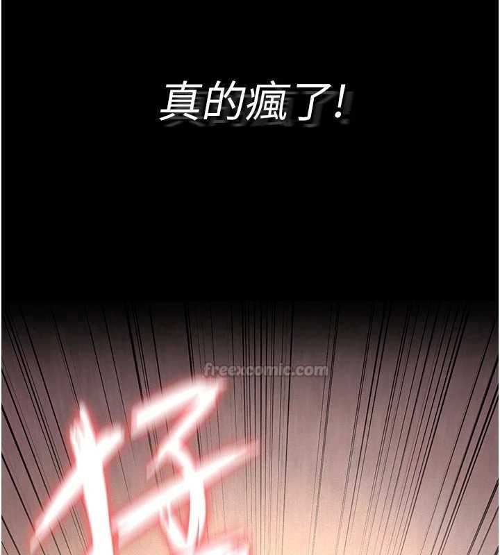 义父第19話-被目睹的父女性事