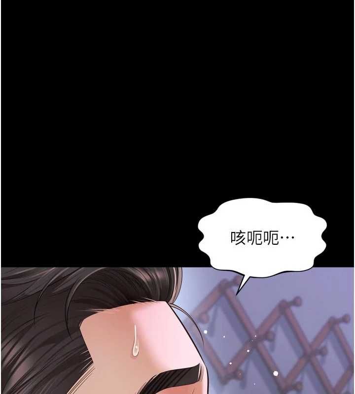 越线咨询第23話-插入之後很快就會習慣了