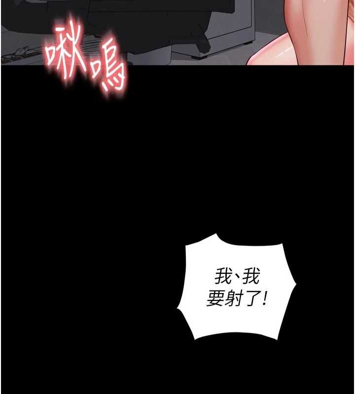越线咨询第23話-插入之後很快就會習慣了