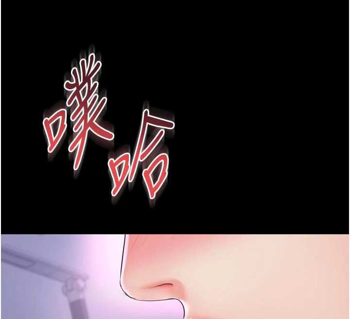越線諮詢第23話-插入之後很快就會習慣了