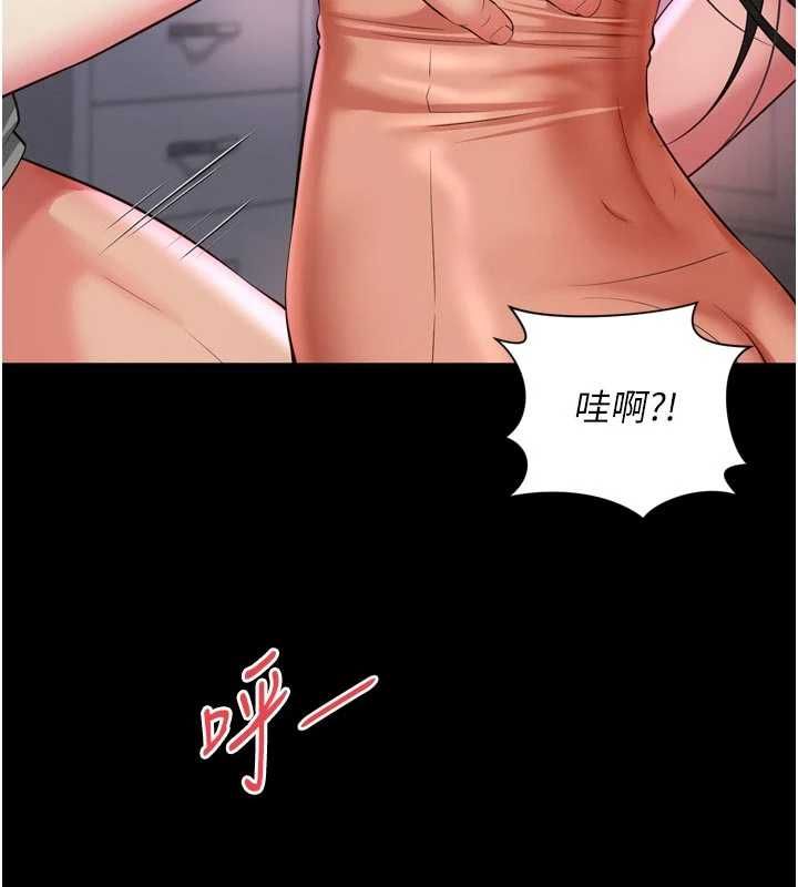越线咨询第23話-插入之後很快就會習慣了