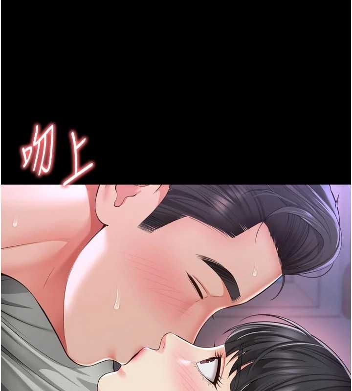 《越线咨询》第23话-插入之后很快就会习惯了