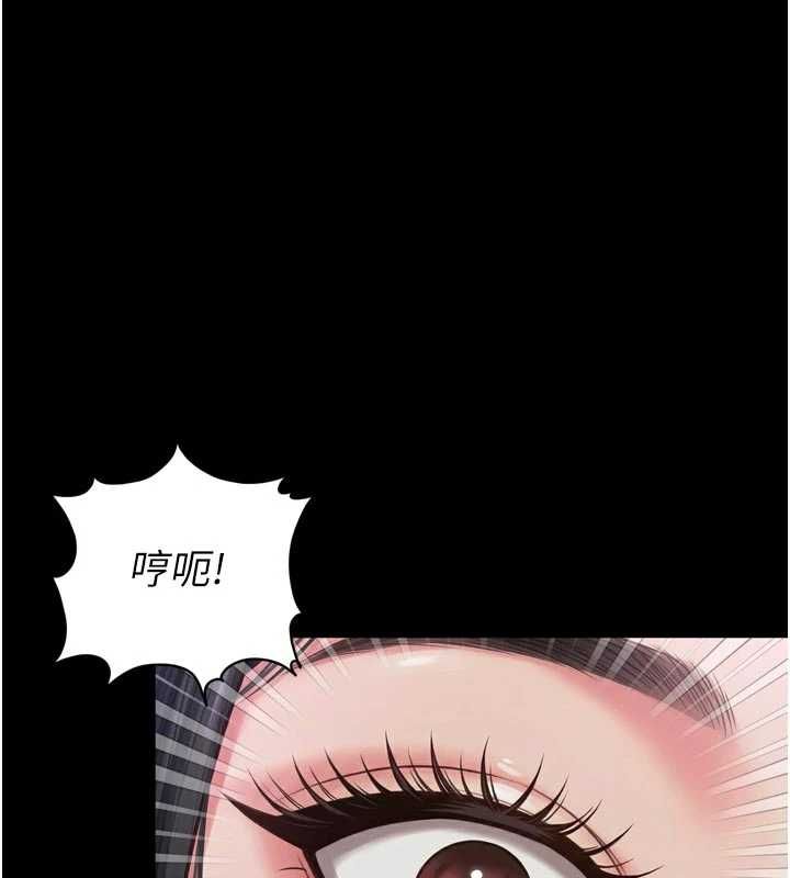 越线咨询第23話-插入之後很快就會習慣了