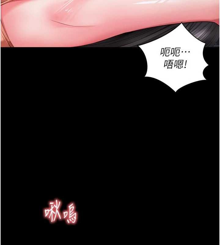 越线咨询第23話-插入之後很快就會習慣了