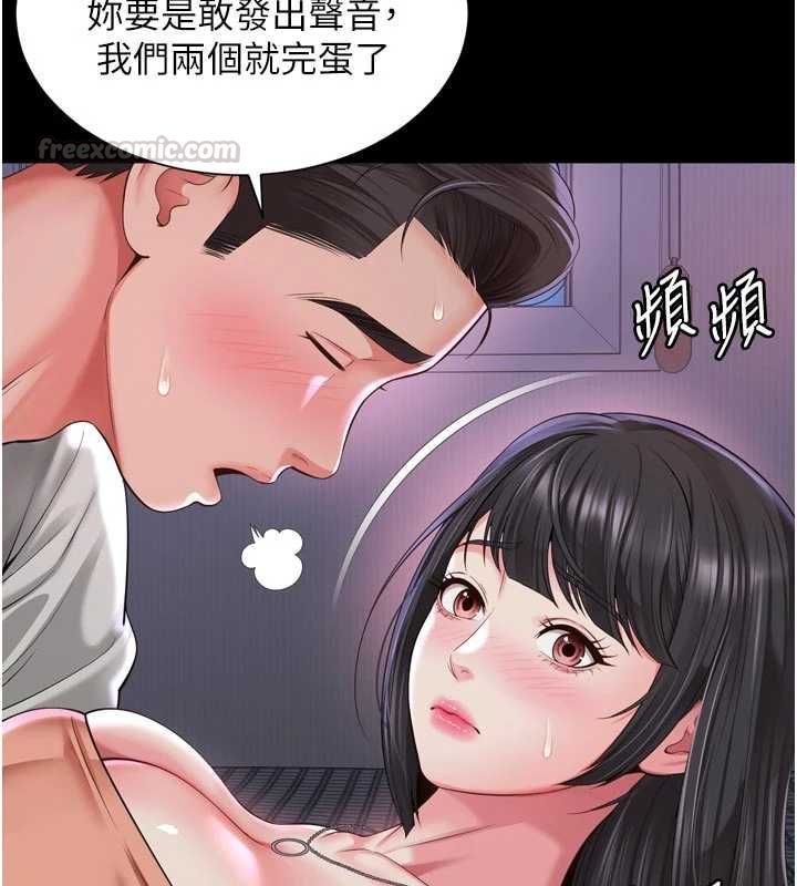 越线咨询第23話-插入之後很快就會習慣了