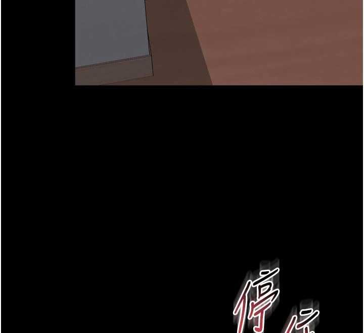 越線諮詢第23話-插入之後很快就會習慣了