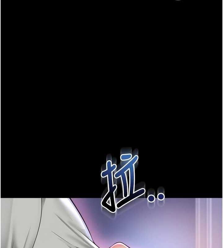 越线咨询第23話-插入之後很快就會習慣了