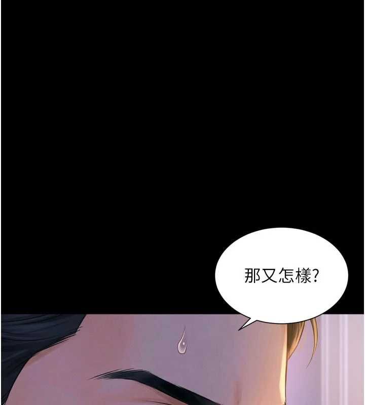 越线咨询第23話-插入之後很快就會習慣了