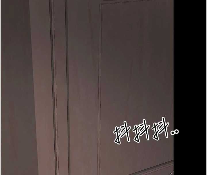 越线咨询第23話-插入之後很快就會習慣了