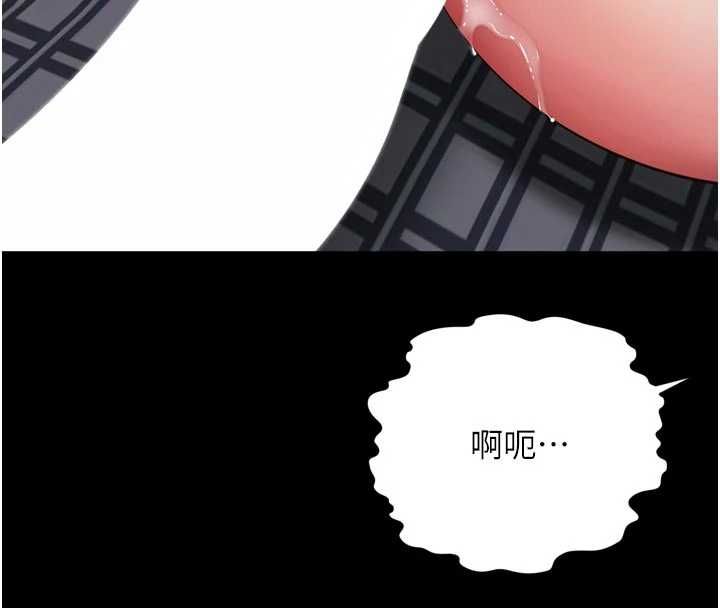 越线咨询第23話-插入之後很快就會習慣了