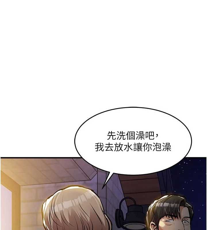 衣锦还乡第47話-我想抱妳