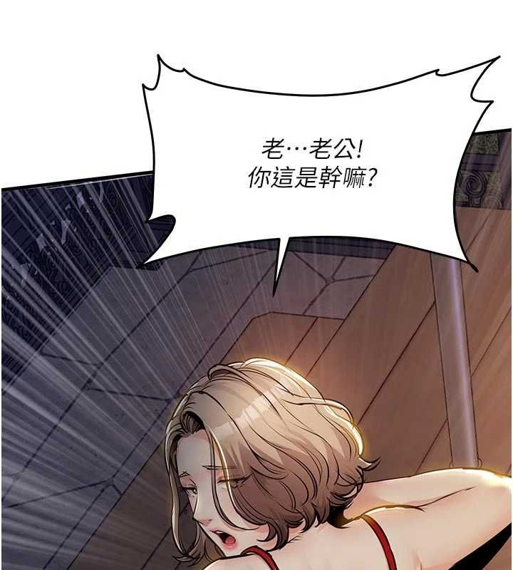 衣锦还乡第47話-我想抱妳