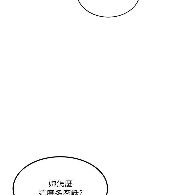 《衣锦还乡》第47话-我想抱妳
