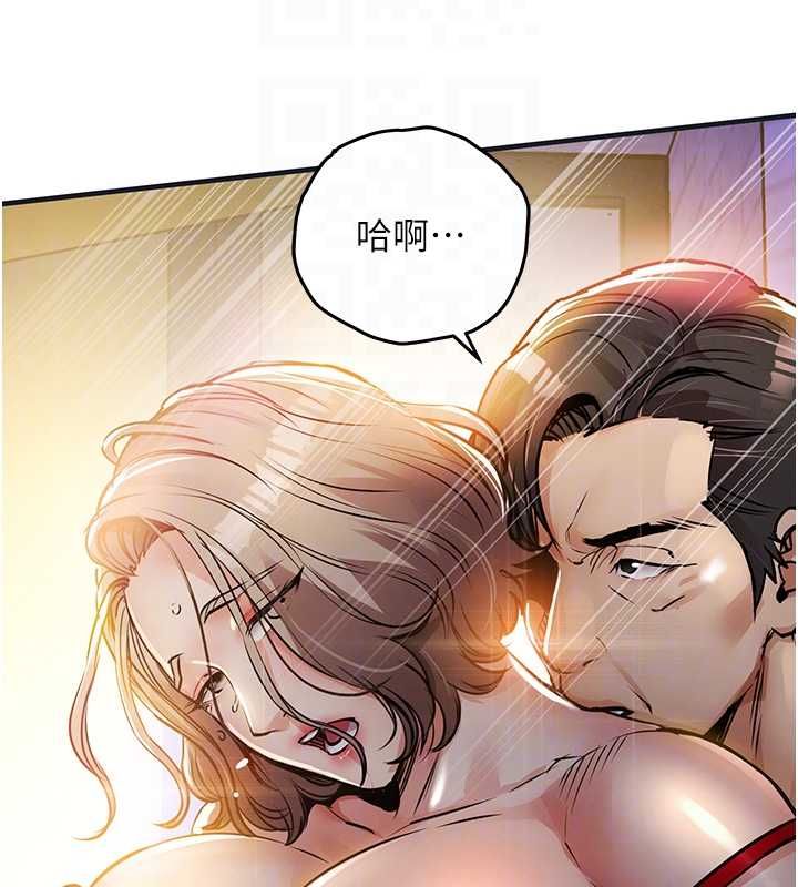 衣锦还乡第47話-我想抱妳