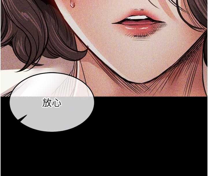 衣锦还乡第47話-我想抱妳