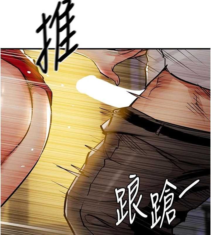 衣锦还乡第47話-我想抱妳