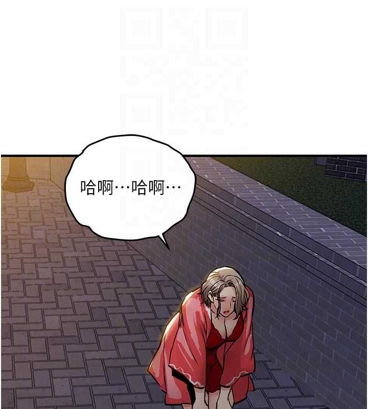 衣锦还乡第47話-我想抱妳