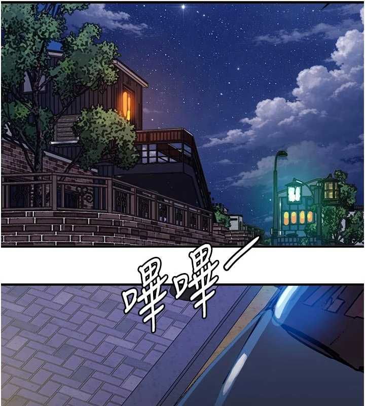 衣锦还乡第47話-我想抱妳
