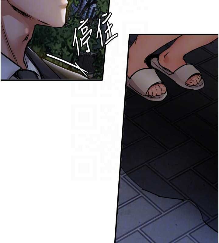 衣锦还乡第47話-我想抱妳