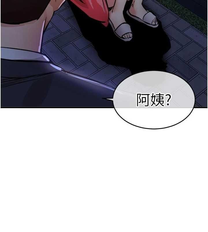 衣锦还乡第47話-我想抱妳