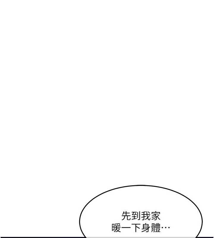 衣锦还乡第47話-我想抱妳