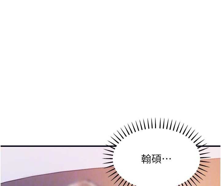 衣錦還鄉第47話-我想抱妳