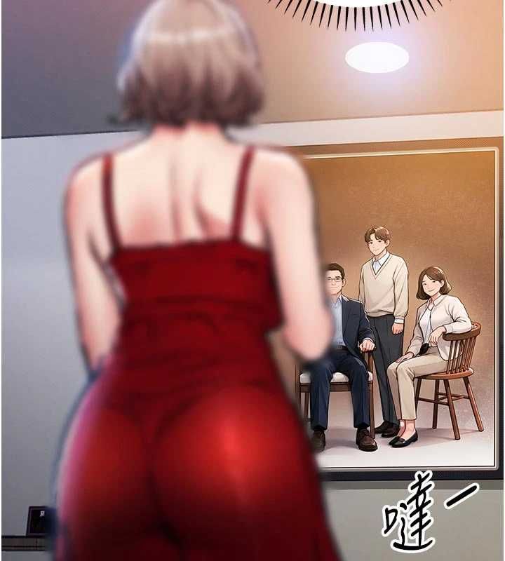 衣锦还乡第47話-我想抱妳