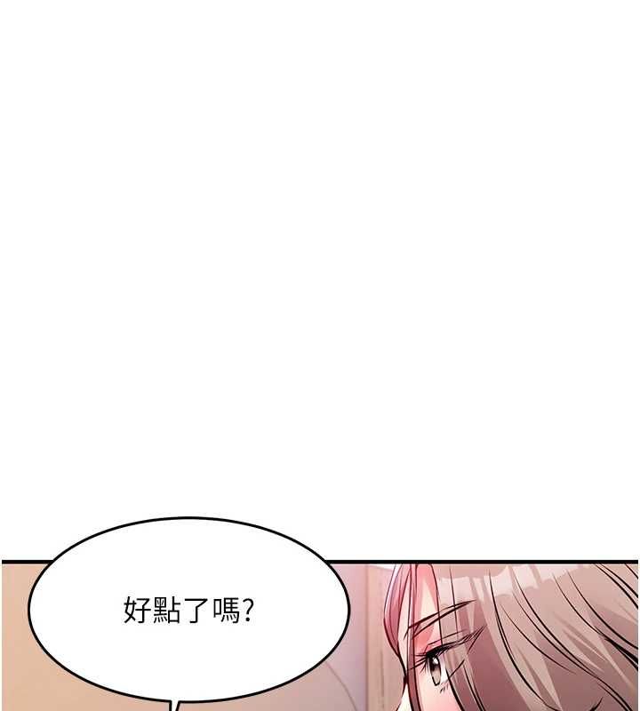衣锦还乡第47話-我想抱妳
