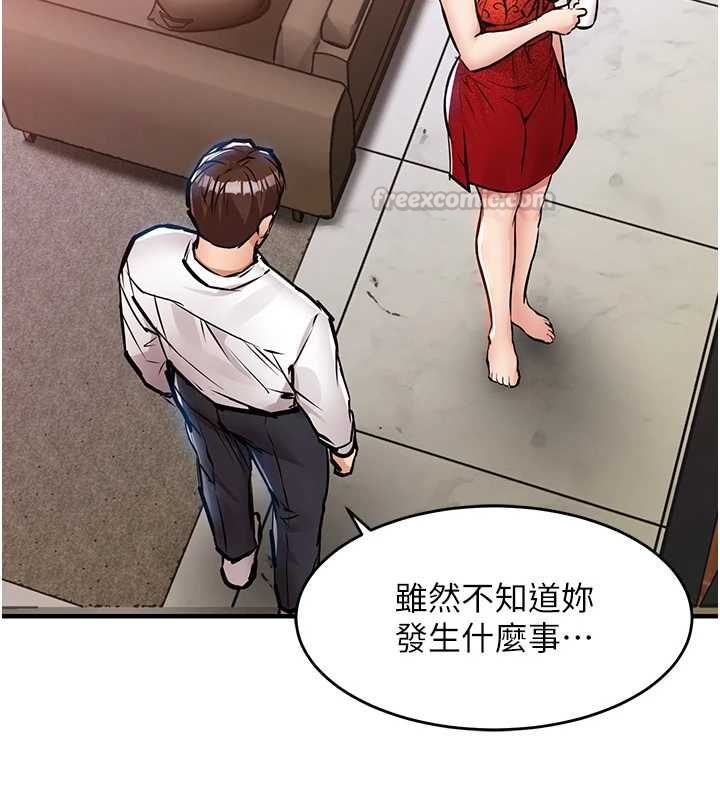 衣錦還鄉第47話-我想抱妳