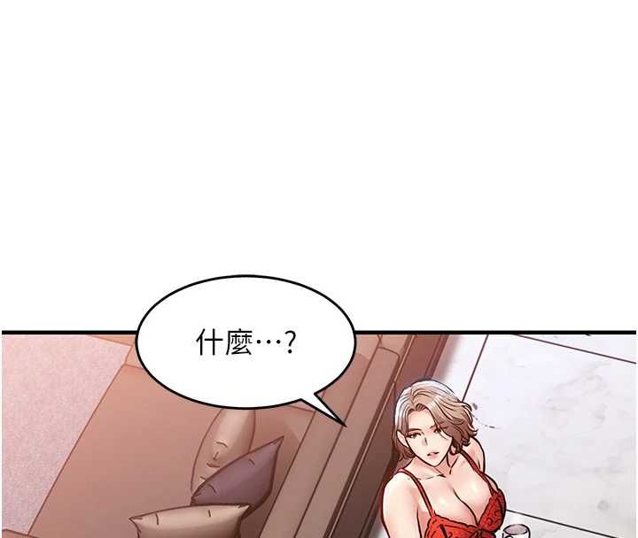 衣锦还乡第47話-我想抱妳