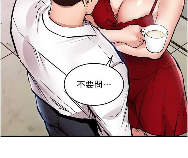 衣錦還鄉第47話-我想抱妳