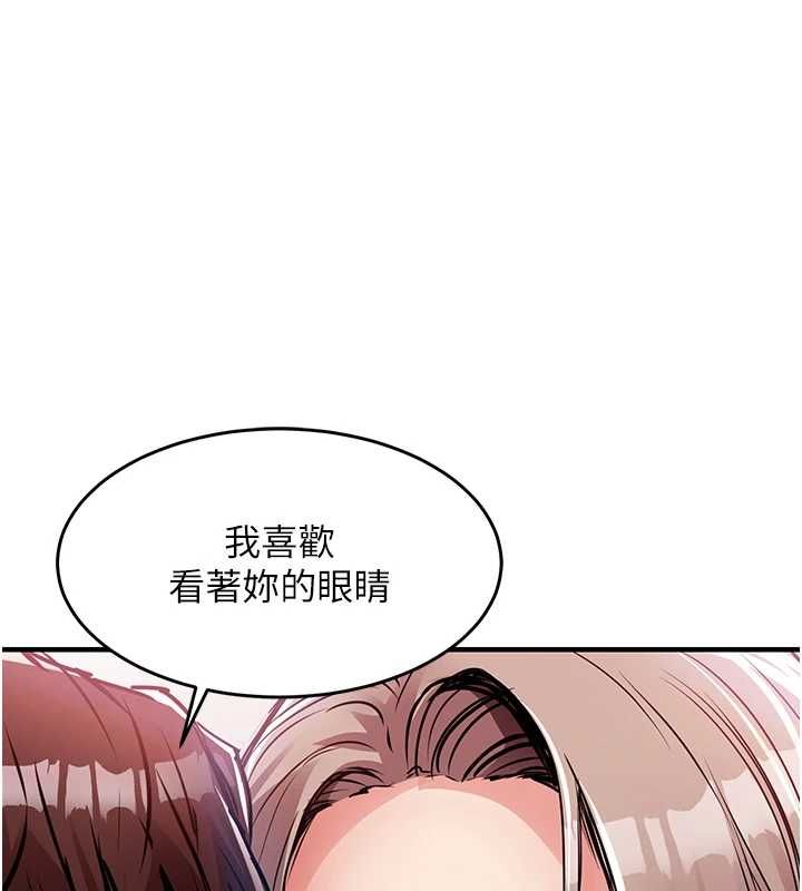 衣锦还乡第47話-我想抱妳