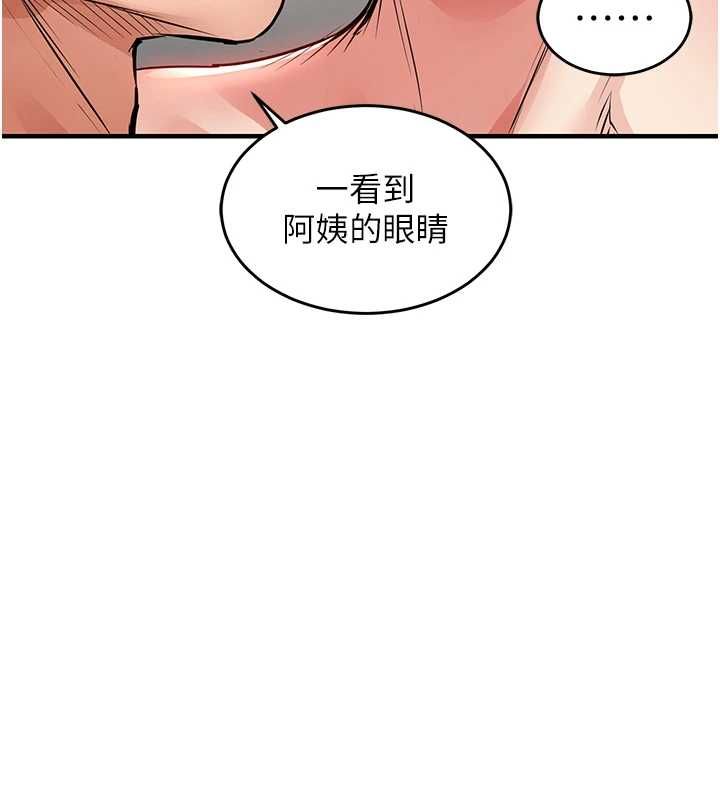 衣锦还乡第47話-我想抱妳