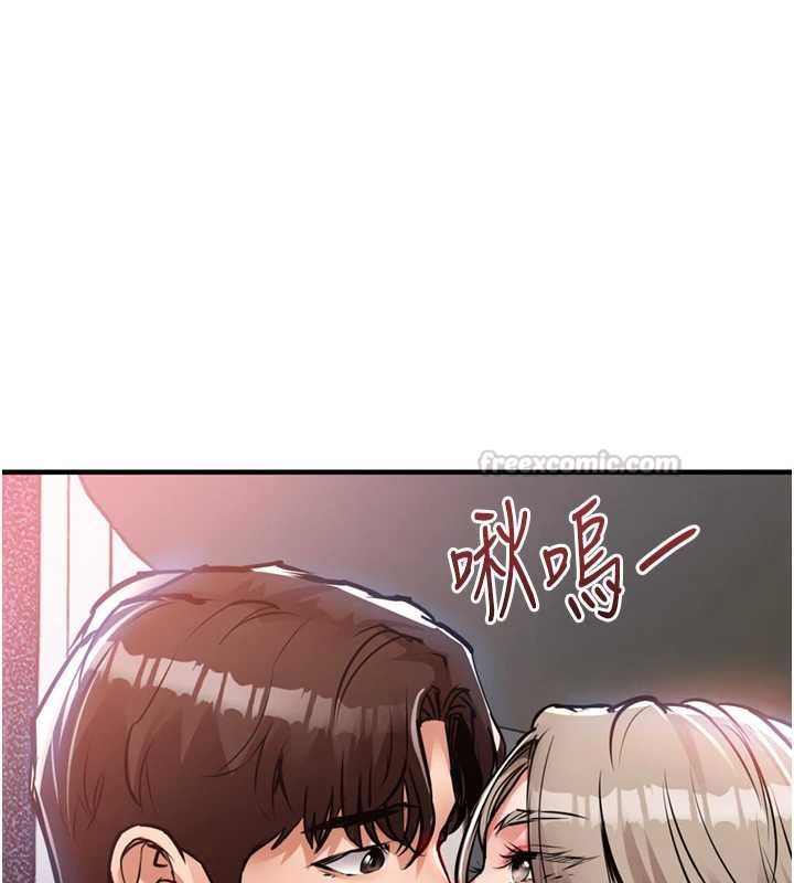 衣锦还乡第47話-我想抱妳