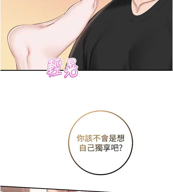 校園成人禮第38話-69式就可以互吃了