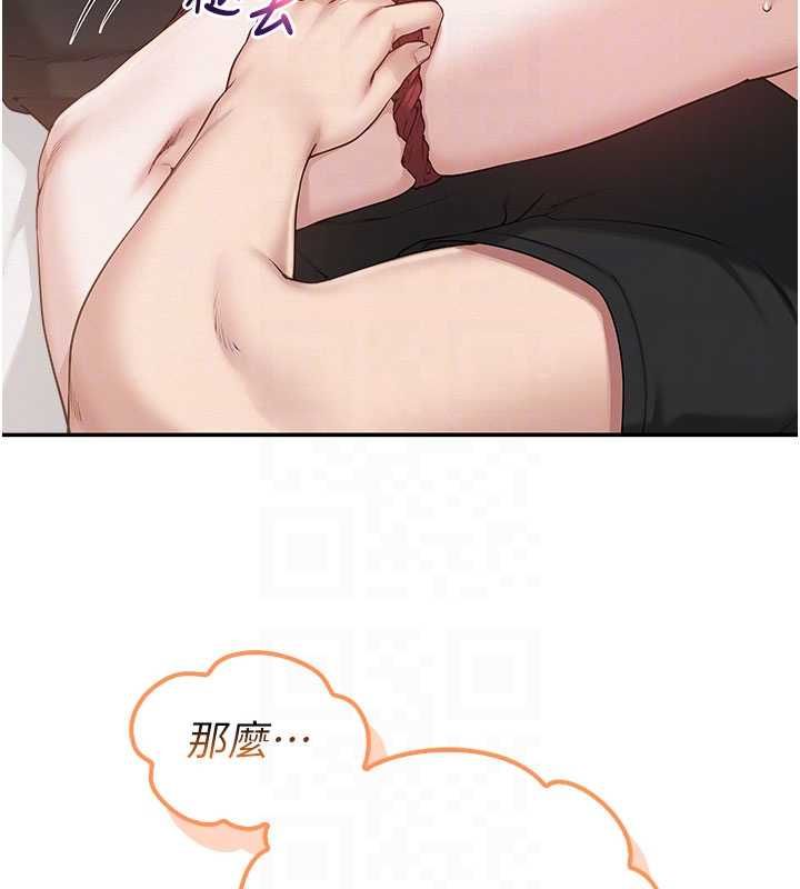 校園成人禮第38話-69式就可以互吃了