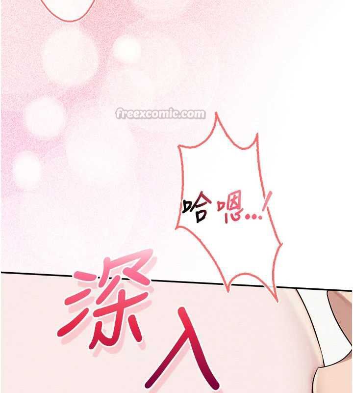 校园成人礼第38話-69式就可以互吃了